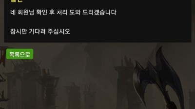 녹서스 먹튀