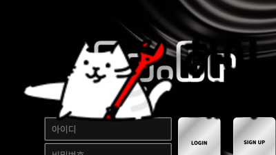 코크벳 먹튀