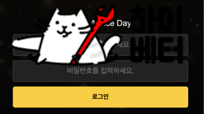 레드카펫 먹튀