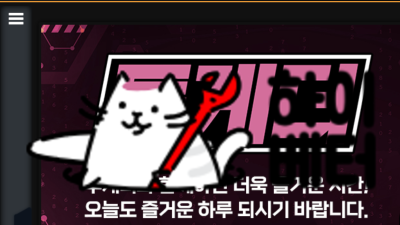 투게더 먹튀